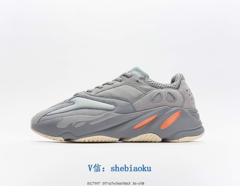 Putian Adidas Kanye Coco-Cocon Daddy Shoes