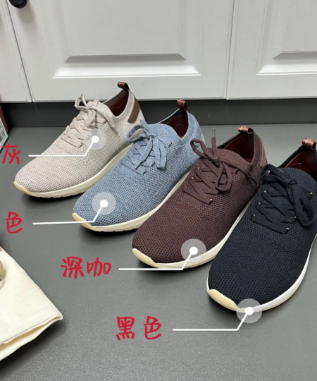 Loro Piana Flexy Walk Men's Casual Shoes