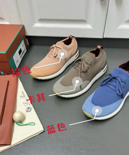 Loro Piana Flexy Walk Men'S Casual Sports Shoes